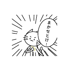 [LINEスタンプ] ねこヘコ