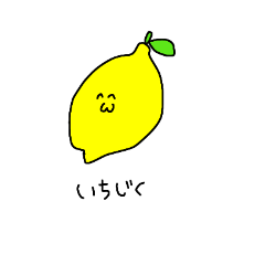 [LINEスタンプ] くだもの(たぶんあってる)