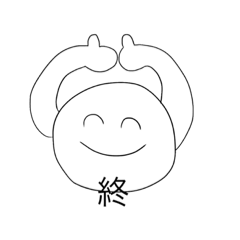 [LINEスタンプ] いい感じなやつ