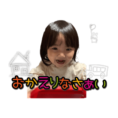 [LINEスタンプ] 荘家の日常2