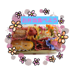 [LINEスタンプ] 花がすき