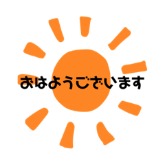 [LINEスタンプ] はるまおのよく使う言葉