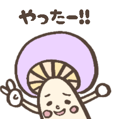 [LINEスタンプ] シチューうらないhappierスタンプ