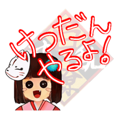 [LINEスタンプ] テレサ族