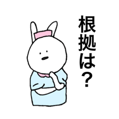 [LINEスタンプ] ぽんこすなす