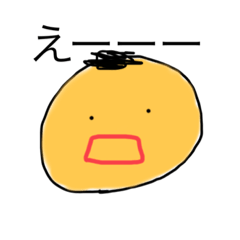 [LINEスタンプ] 感情ユタカ