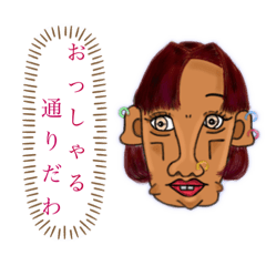[LINEスタンプ] まてきもかわスタ