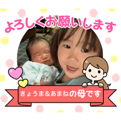 [LINEスタンプ] a❤k