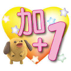 [LINEスタンプ] スポンジドッグライフ1-04