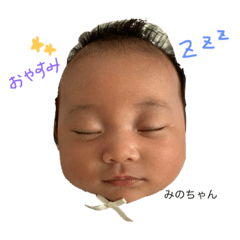 [LINEスタンプ] 焼肉みのから生まれたみのりん