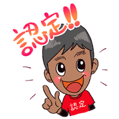 [LINEスタンプ] 認定！PASHA STYLE