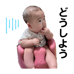 [LINEスタンプ] ボクはアオ2