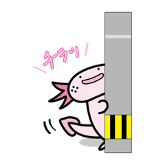 [LINEスタンプ] ウパのところさん〜第1弾〜