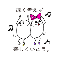 [LINEスタンプ] 独特なたまごのスタンプ