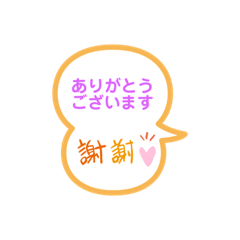 [LINEスタンプ] 吹き出しおしゃべりスタンプ