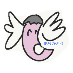 [LINEスタンプ] ナスの天使 ナス天 2