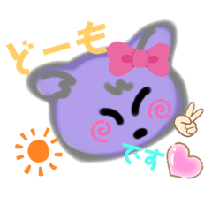 [LINEスタンプ] フワモコキュートスタンプ