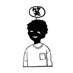 [LINEスタンプ] 顔がかげってる男の子