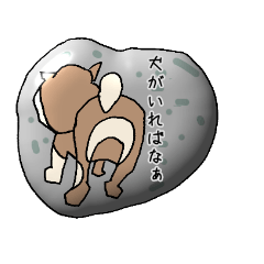 [LINEスタンプ] 703石に描いた独り言