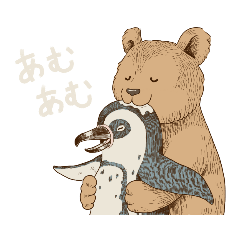 [LINEスタンプ] くまとペンギンと2匹の猫の日常