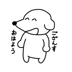 [LINEスタンプ] 実用性高めのイッヌスタンプ