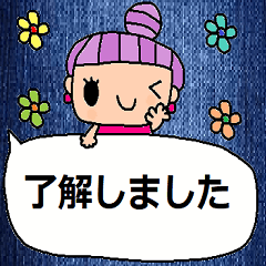 [LINEスタンプ] (かわいい日常会話スタンプ69)