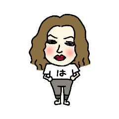 [LINEスタンプ] ともさんはるさん(はるさん②)