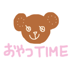[LINEスタンプ] ちょっとかわいいスタンプ。