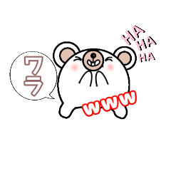 [LINEスタンプ] 使えるまるクマくん