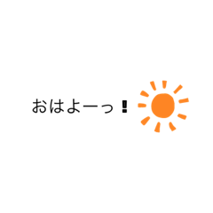 [LINEスタンプ] SIRASU  dayo