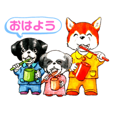 [LINEスタンプ] 柴犬とシーズーのほんわかスタンプ