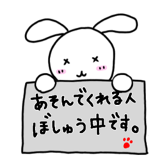 [LINEスタンプ] ゲーマーゆるうさ。