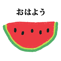 [LINEスタンプ] すいか 落書き と 文字