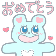 [LINEスタンプ] ラブリーくまくん