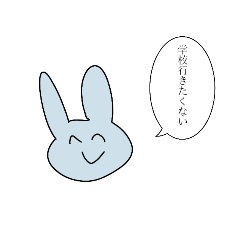 [LINEスタンプ] 壊れちゃった青うさぎ