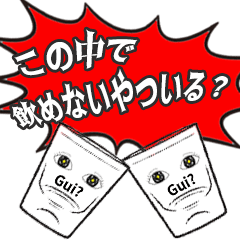 [LINEスタンプ] it's the best