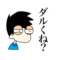 [LINEスタンプ] スーパーゆとり世代