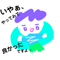 [LINEスタンプ] やっやっやーや