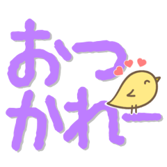 [LINEスタンプ] [デカ文字]大人可愛い♡毎日使えるスタンプ