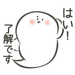 [LINEスタンプ] 敬語おばけ