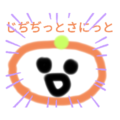 [LINEスタンプ] みかん君 超大盛り