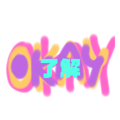 [LINEスタンプ] 派手KAWAII