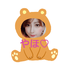 [LINEスタンプ] リカにゃん♡スタンプ