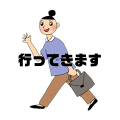 [LINEスタンプ] 毎日本当に使えるスタンプ