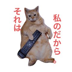[LINEスタンプ] ツンデレ皇帝みるく様(庶民使い編)