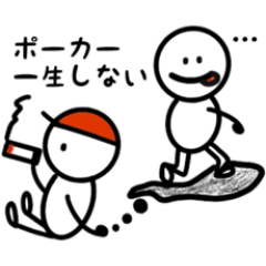 [LINEスタンプ] いったんポーカー#1