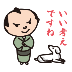 [LINEスタンプ] よろしくハチベエ