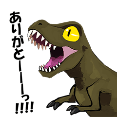 [LINEスタンプ] 【カワイイ】馴れ馴れしい恐竜[令和−2億年]