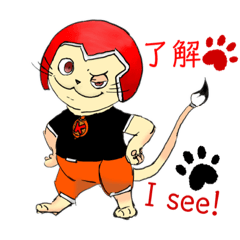 [LINEスタンプ] KAWANYAN