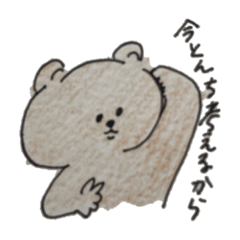 [LINEスタンプ] とんちが好きなクマ
